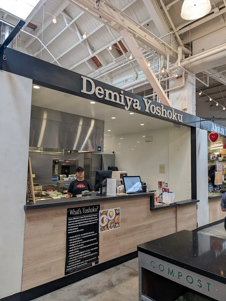 Demiya Emeryville